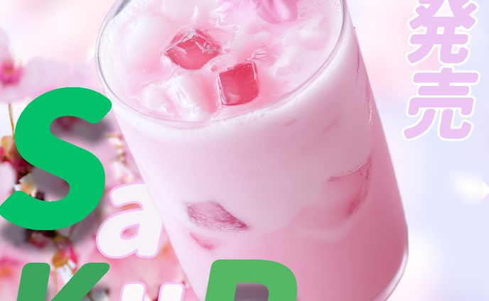 pop　チラシ
