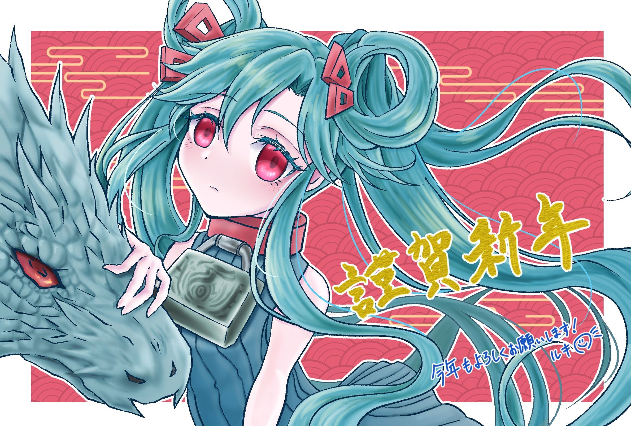 2024年賀状-1