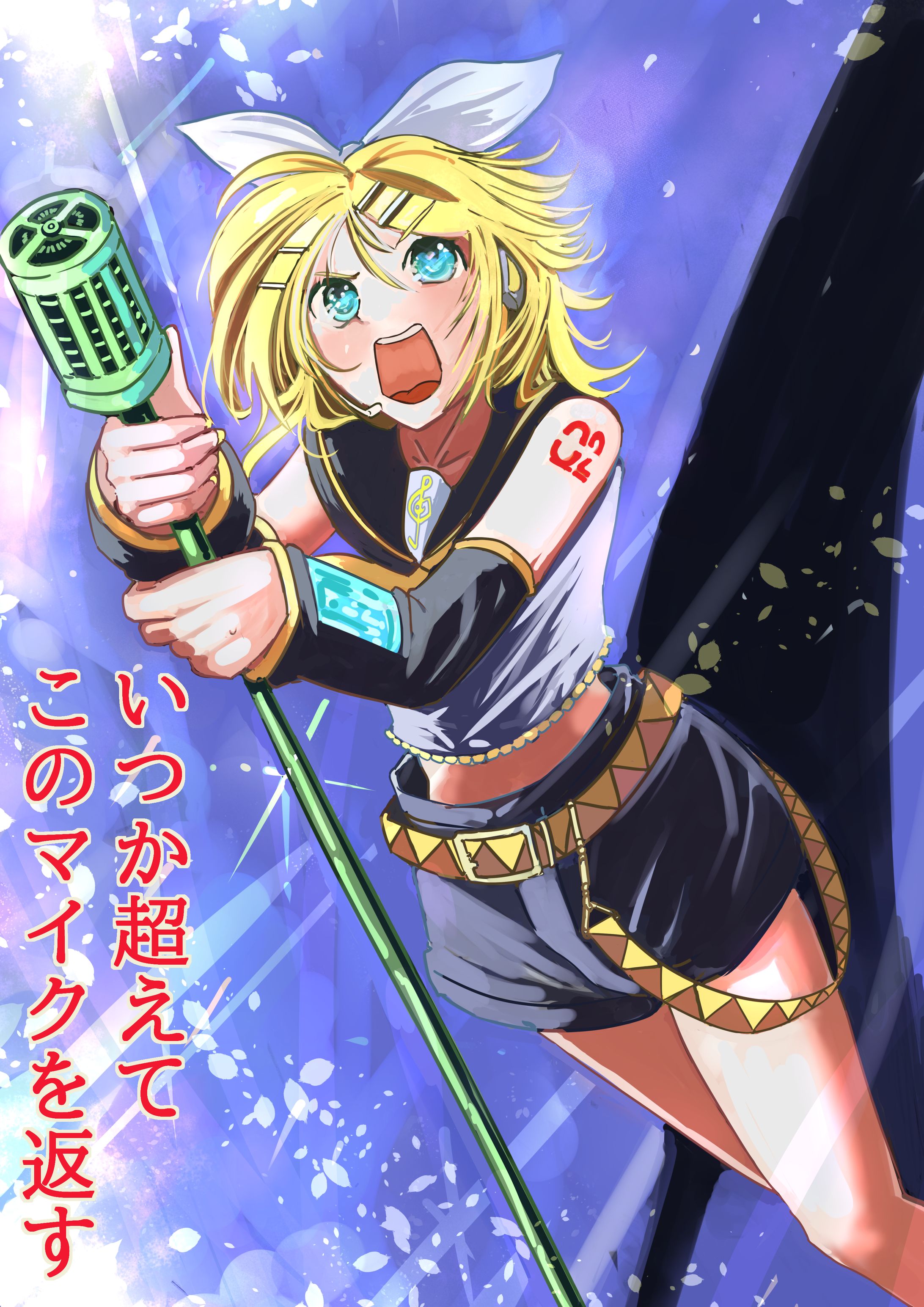 鏡音リン-1