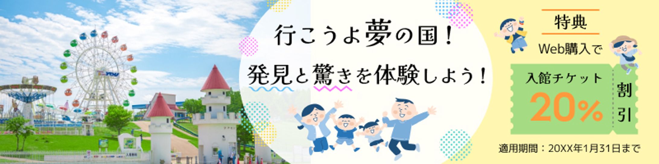 【架空案件】遊園地-1