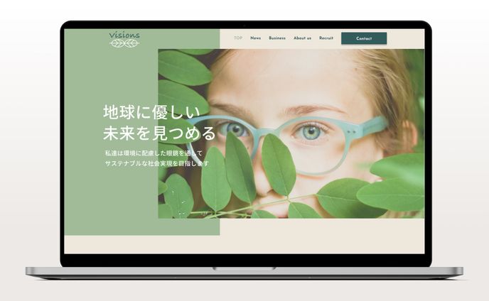 【PC版】スクール課題_架空コーポレートサイト（眼鏡のオンライン販売会社）
