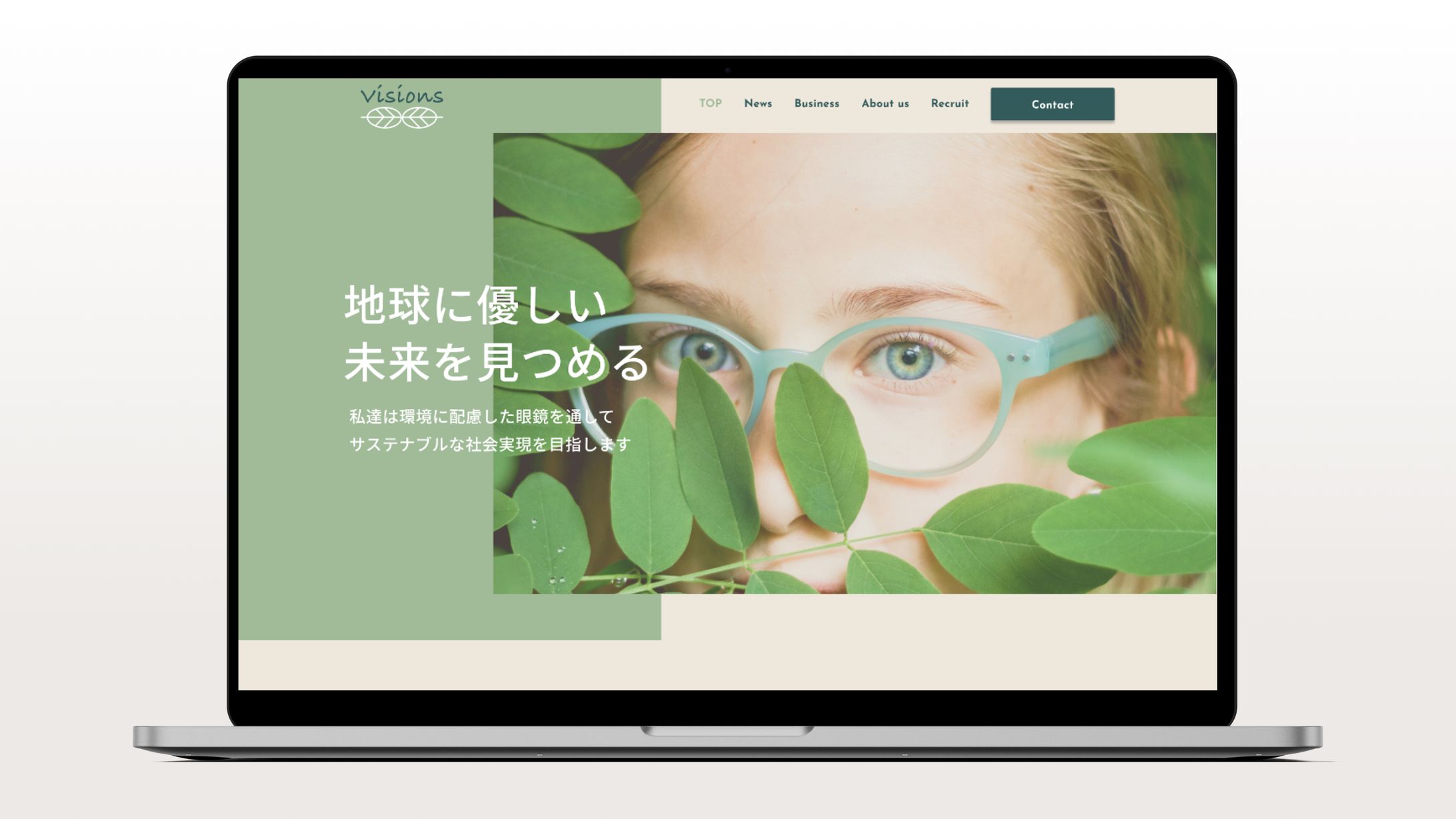 【PC版】スクール課題_架空コーポレートサイト（眼鏡のオンライン販売会社）-1