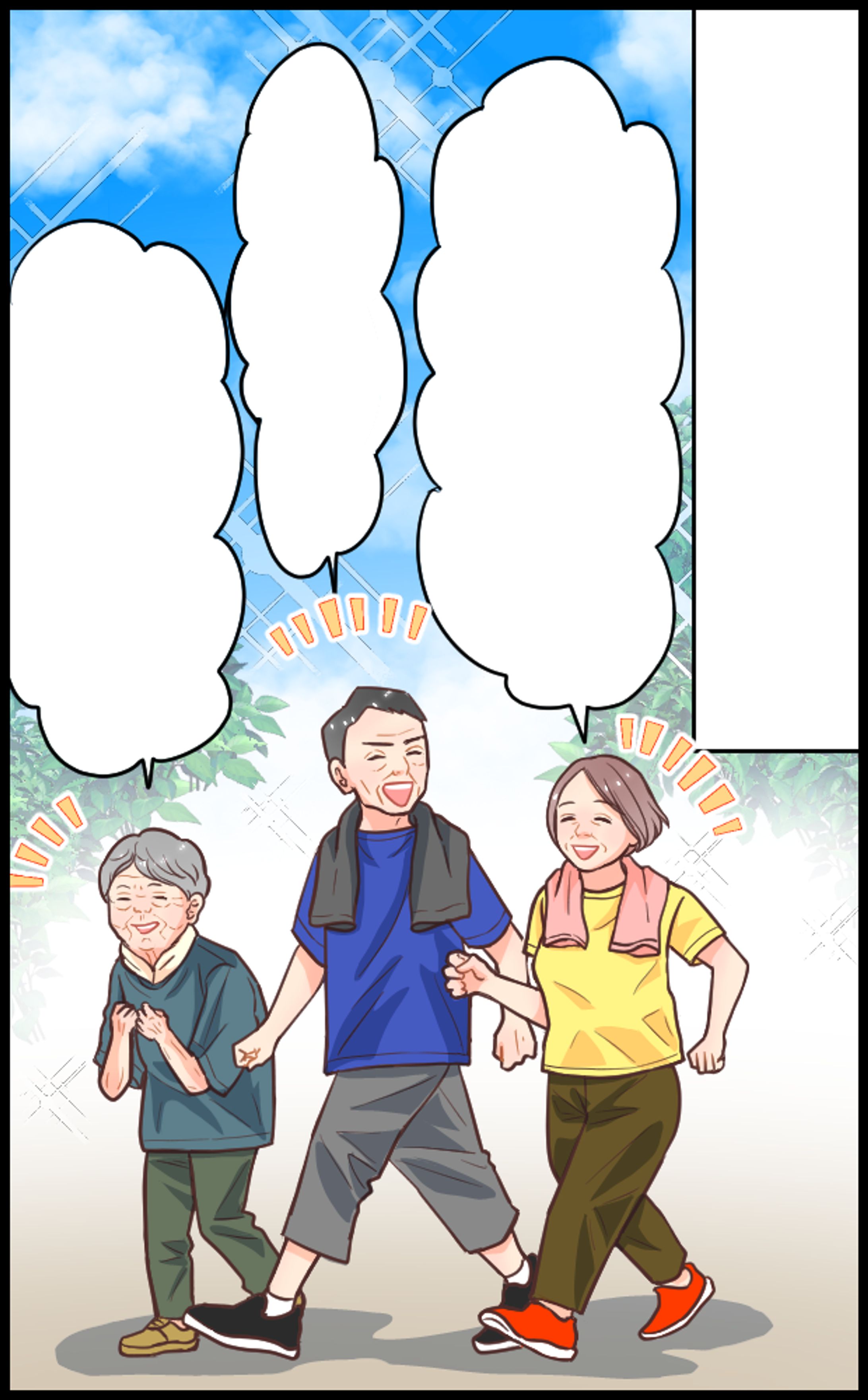 【実績】広告漫画-1