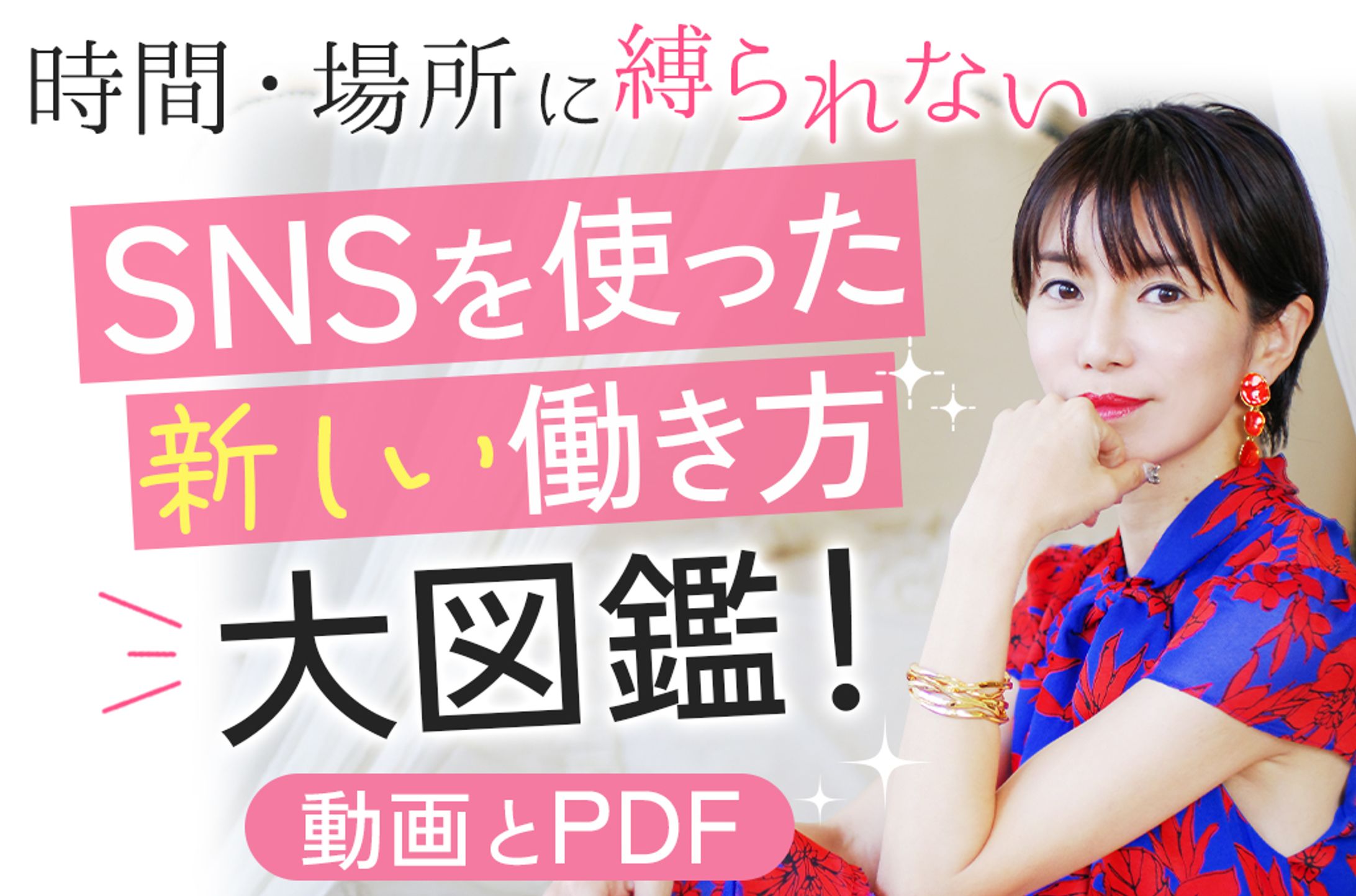 Lステップカルーセル画像制作-1