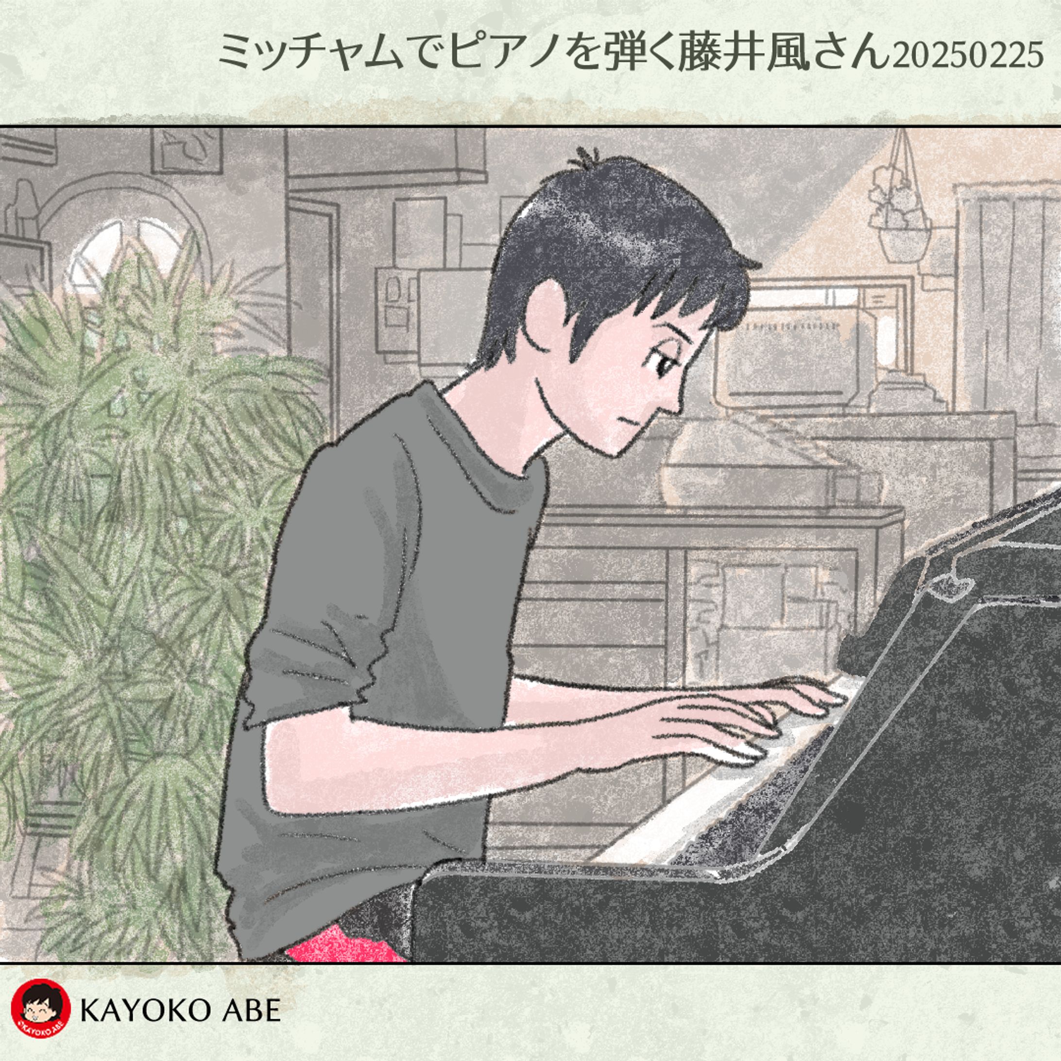 20250225ミッチャム風さん-1