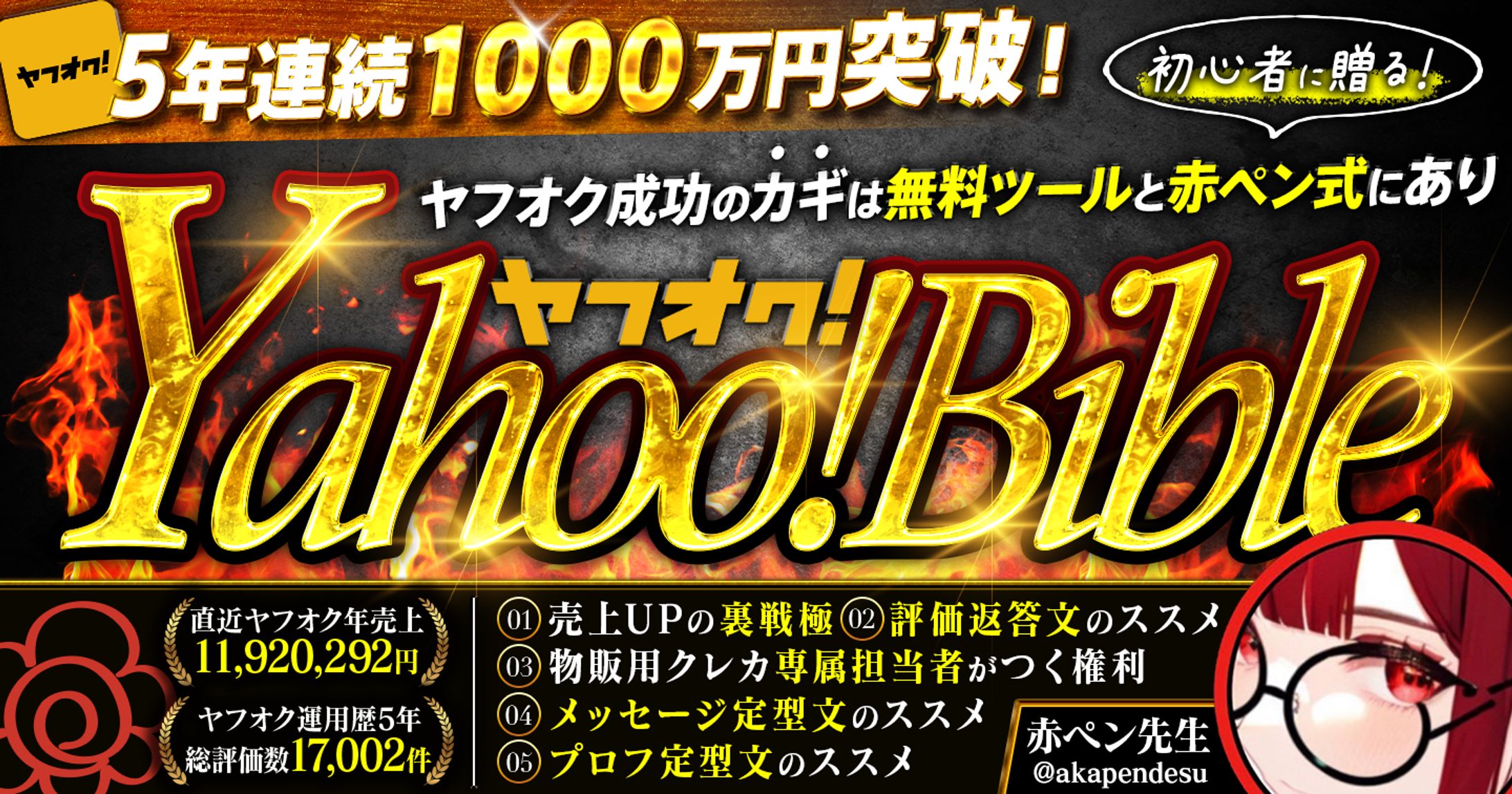 Tipsサムネイル-1