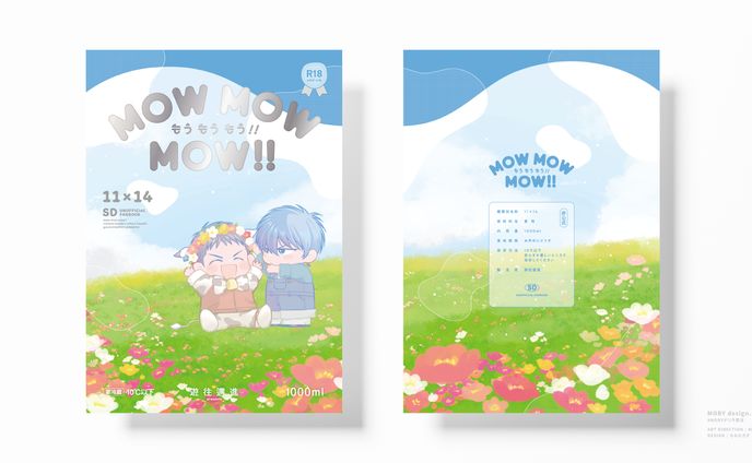 同人誌デザイン