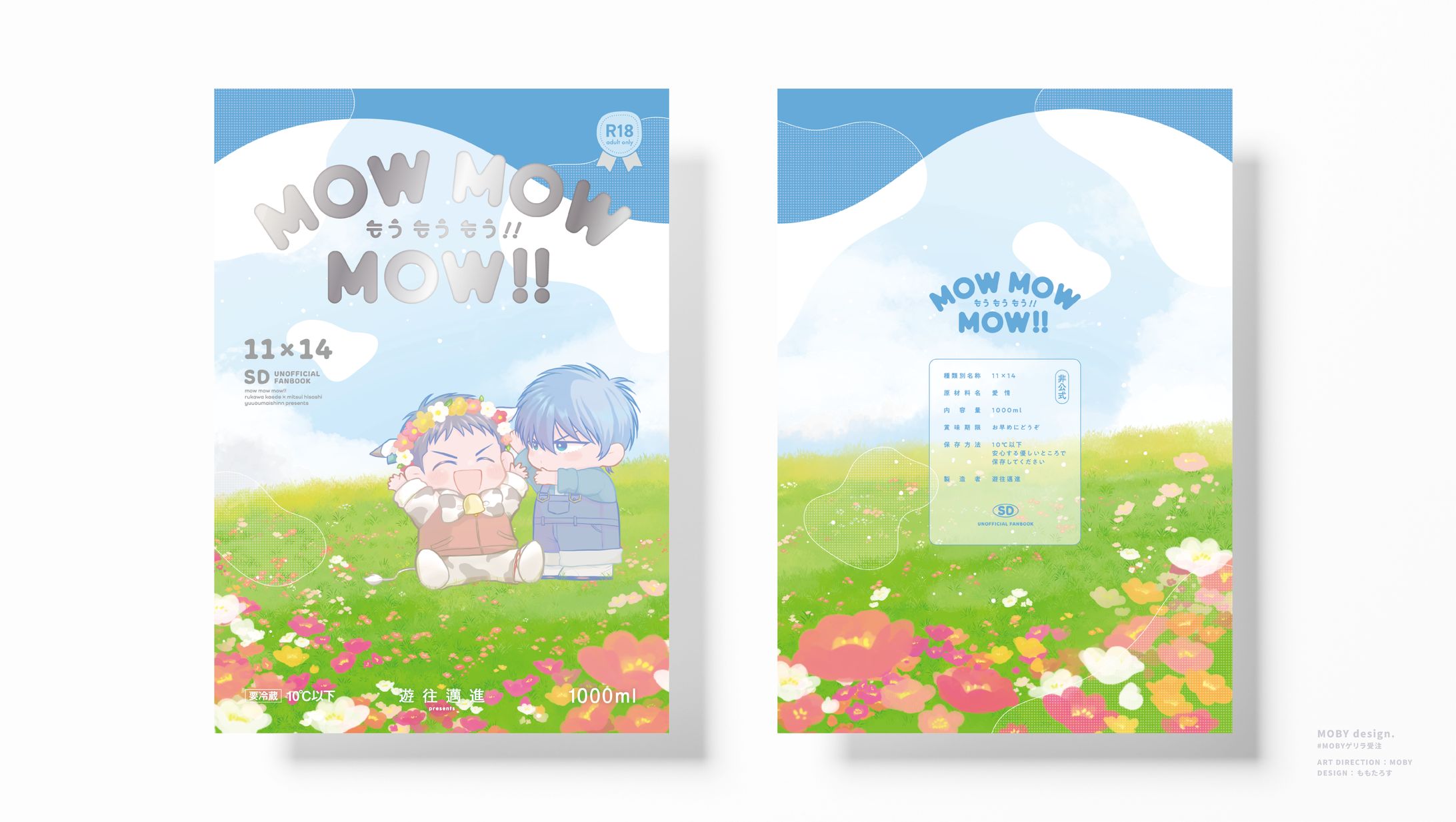 同人誌デザイン-1