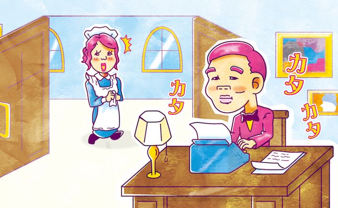 アンガールズ田中＆ラランド・サーヤのその恋愛ヤバくないですか？