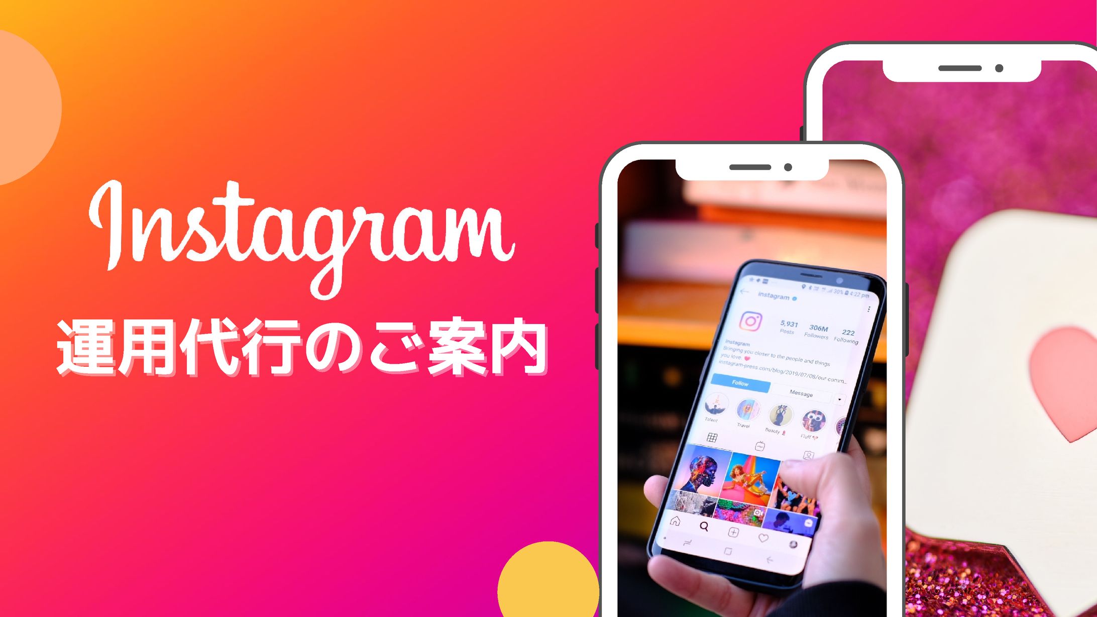 webマーケの営業資料-1