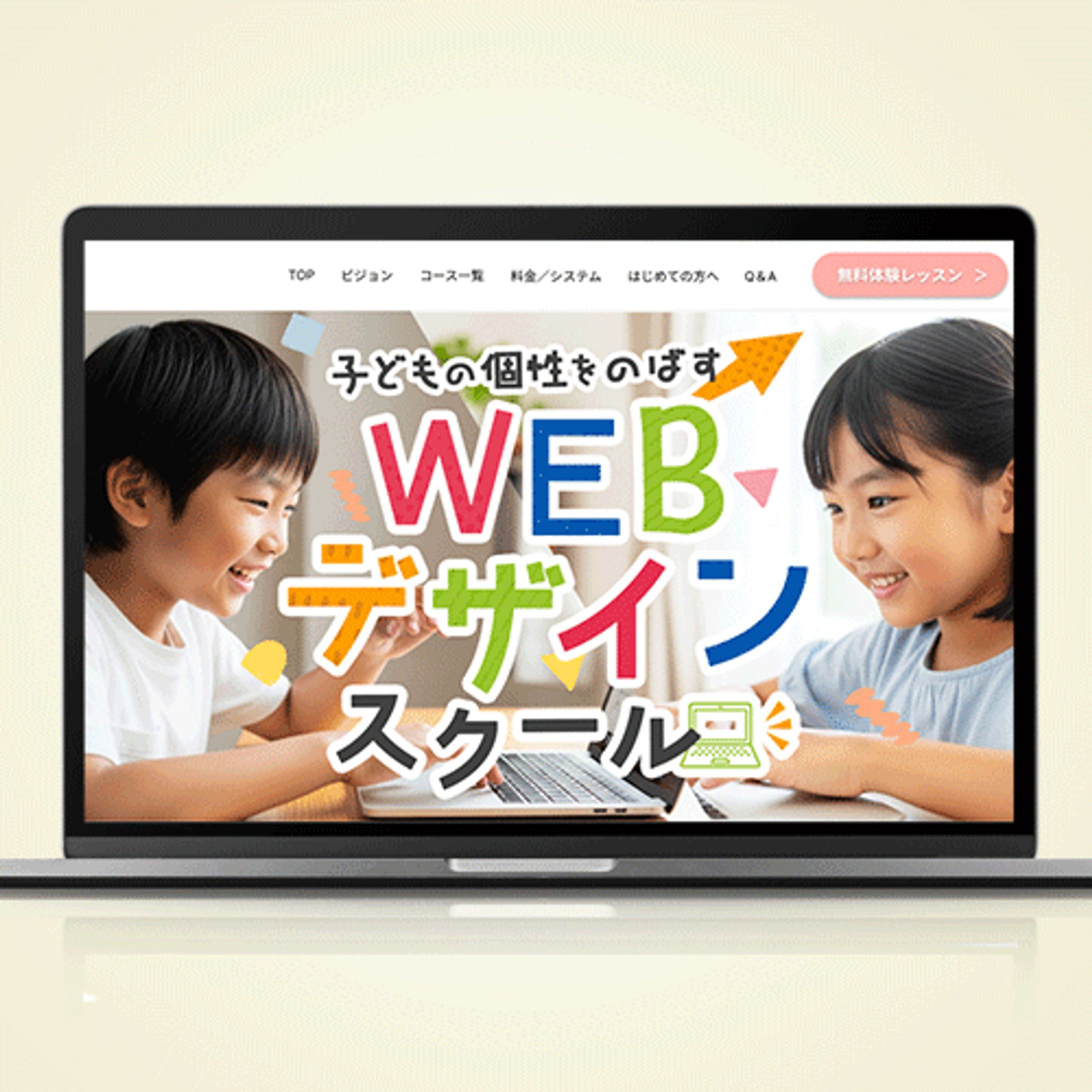 WEBデザインHP -1