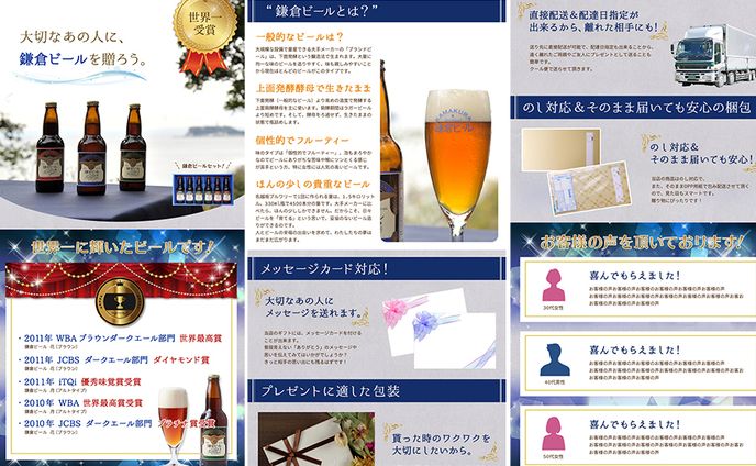 【ECモール】商品ページ