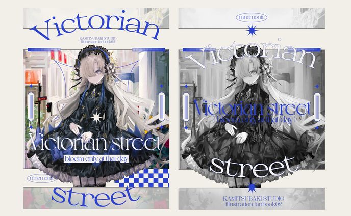 mnemo様新刊「victorianstreet」装丁デザイン