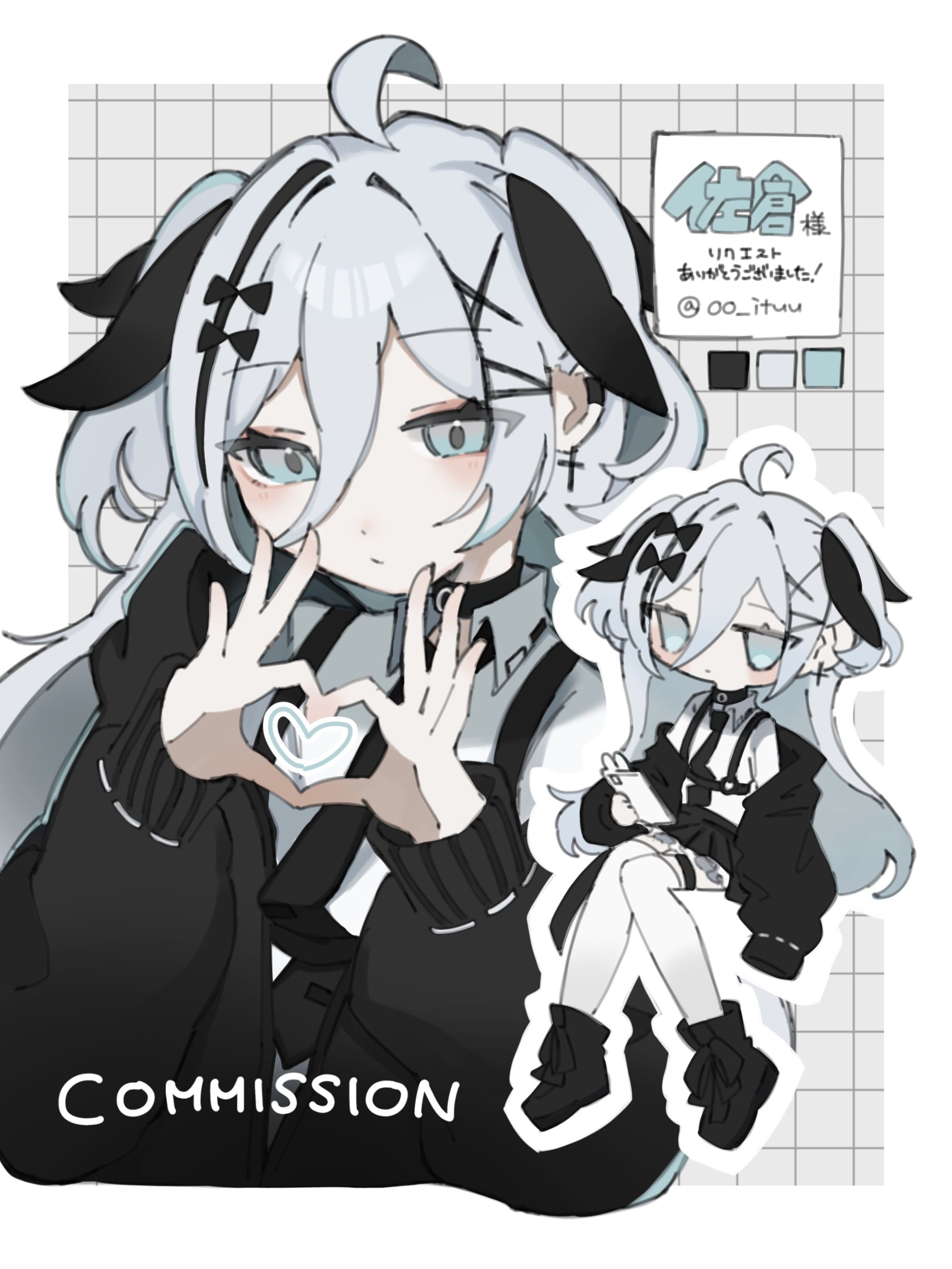 commission-1