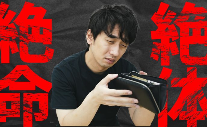 サムネイル、背景