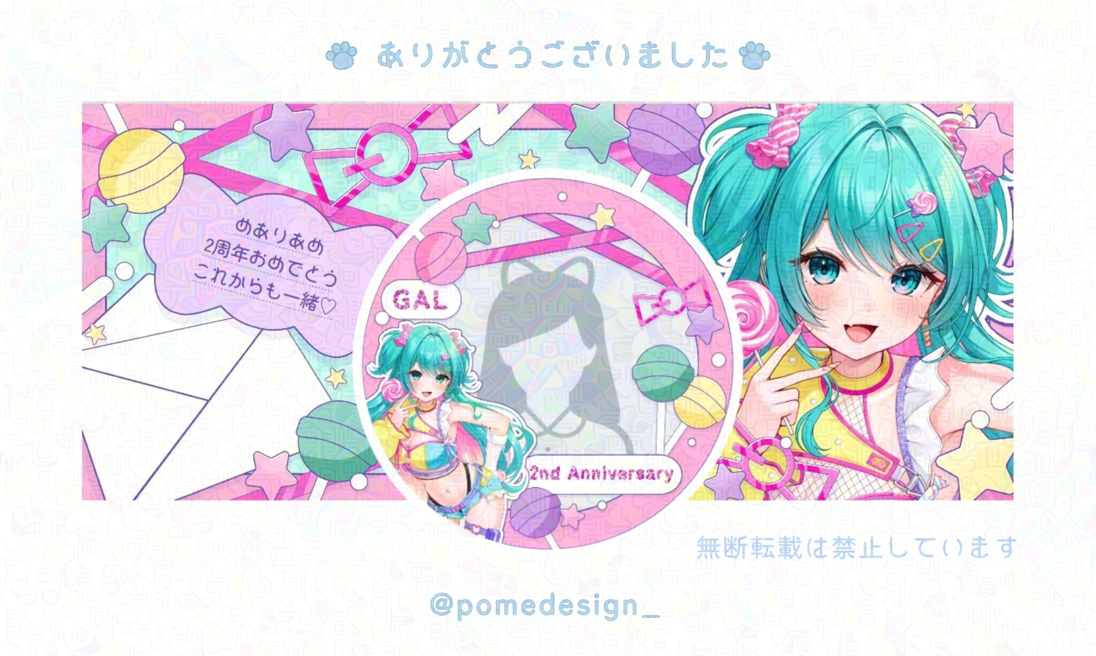 アイコンリング+IRIAMヘッダー / めありあめ様-1
