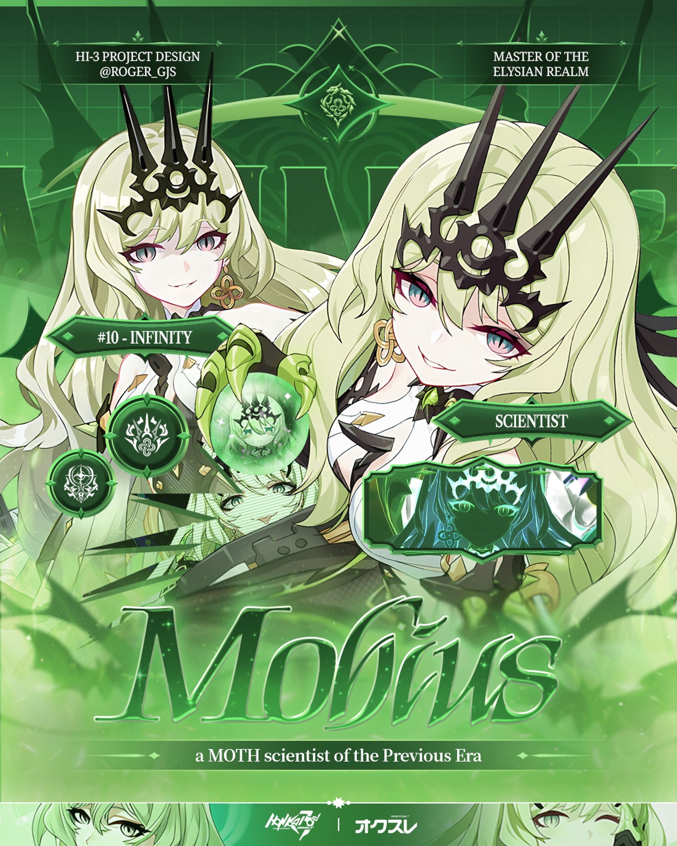Fan Poster Design - Mobius From Honkai Impact 3rd-1