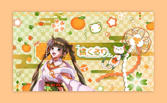 橘くるり様 チャンネルアート/ヘッダー