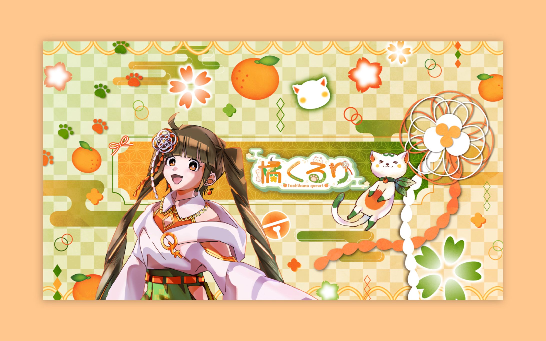 橘くるり様 チャンネルアート/ヘッダー-1