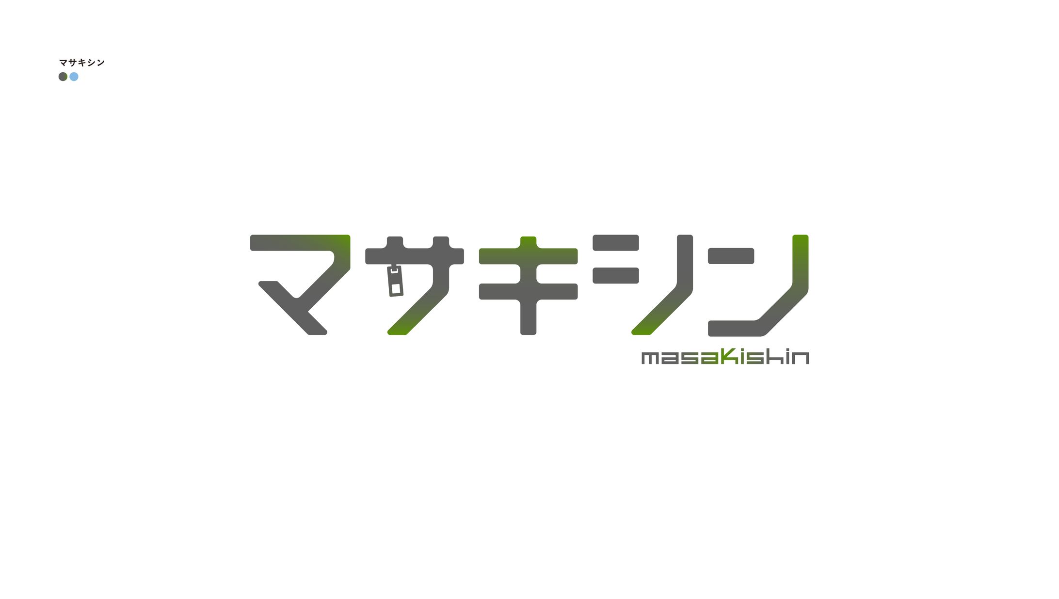 マサキシン-1