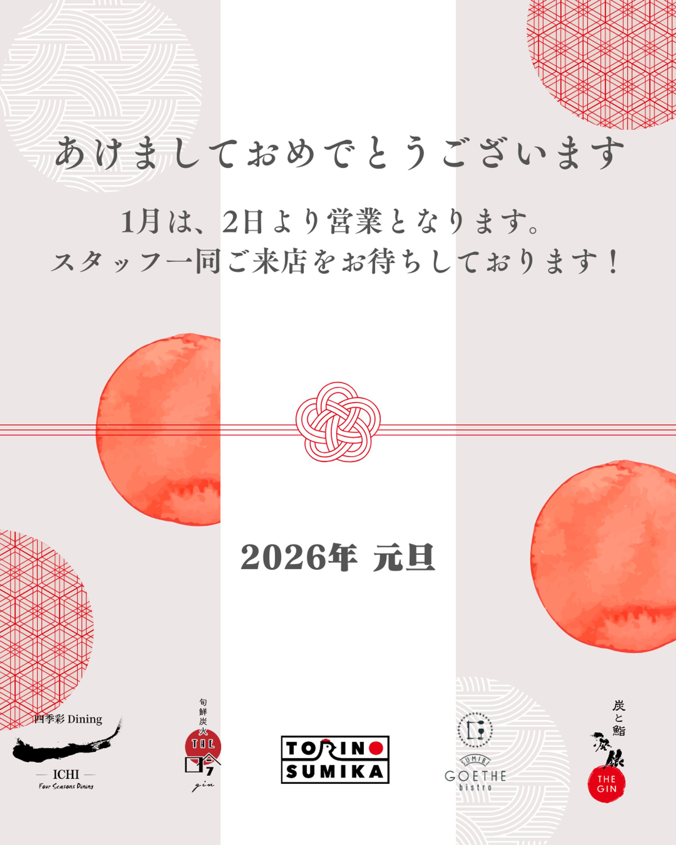 店舗Instagram-1