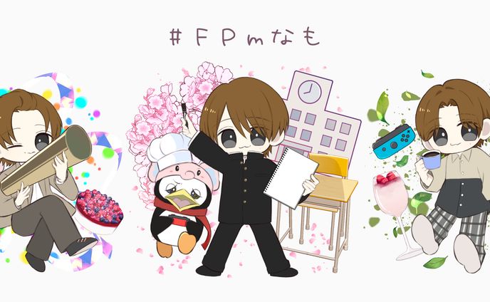 【SD】FAまとめ