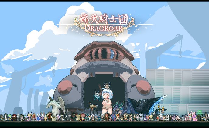 【PFRD】思い出【アフター】