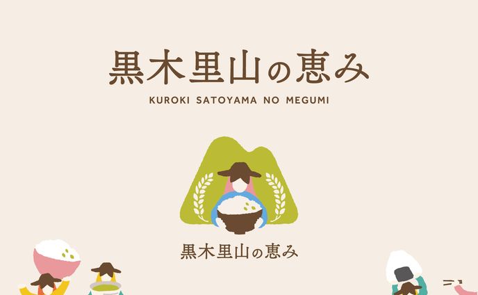 【ロゴ・グラフィックデザイン】地産品ショップのロゴ・販促物