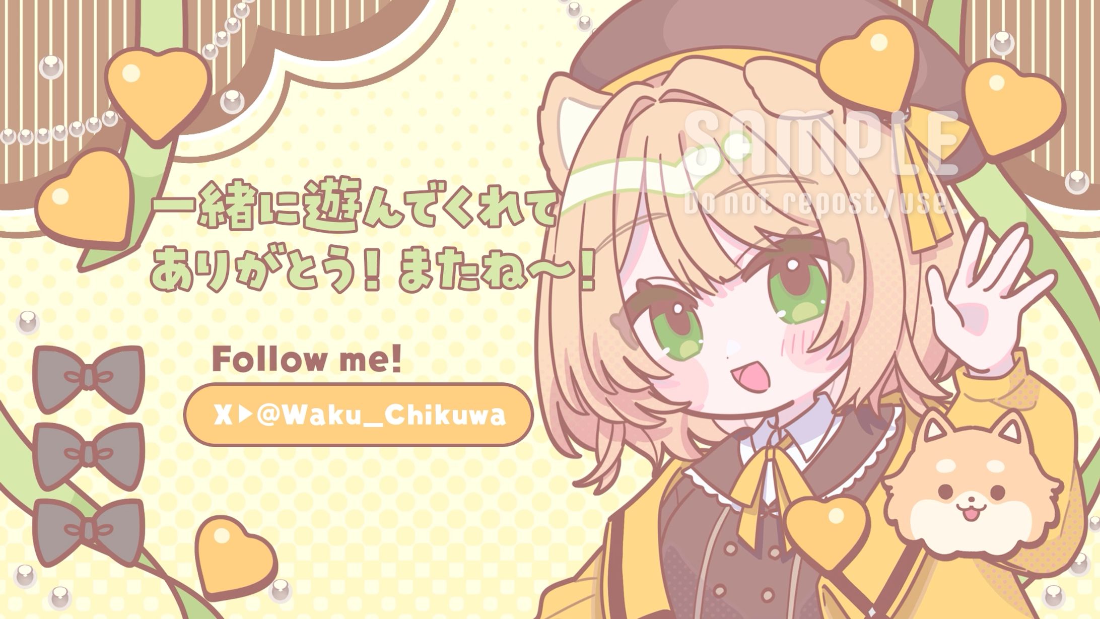 笑来ちくわ様 エンディング-1