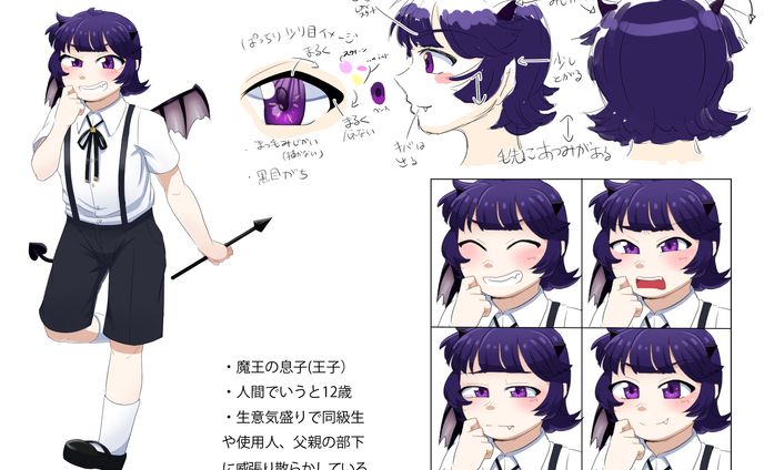 一次創作
