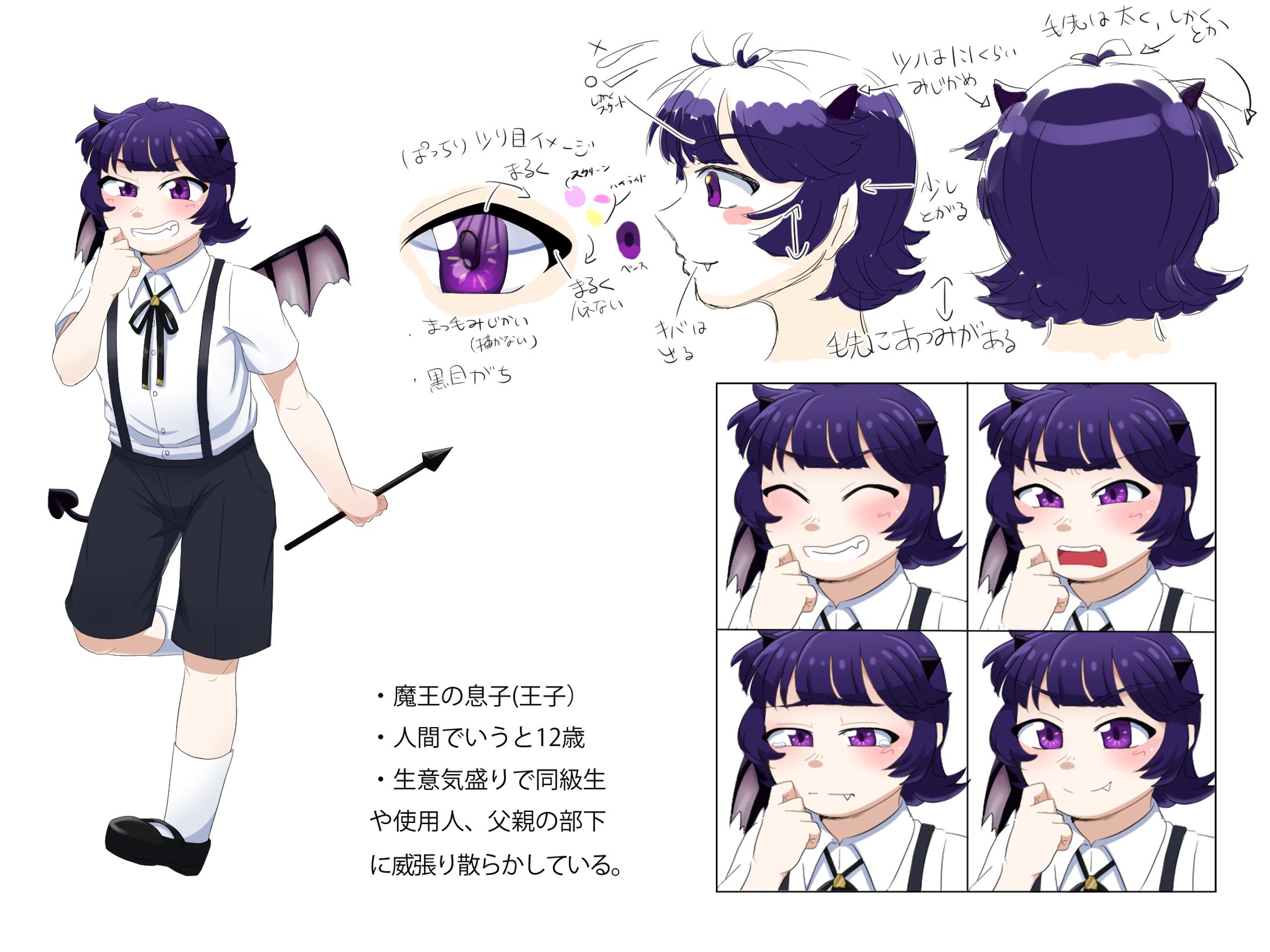 一次創作-1