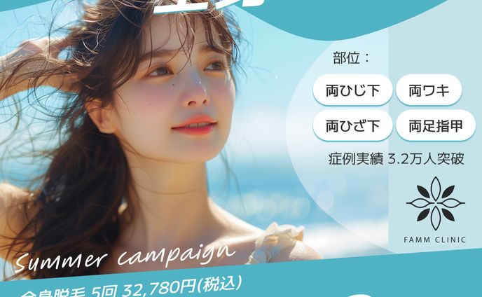 Instagram広告バナー_美容サロン