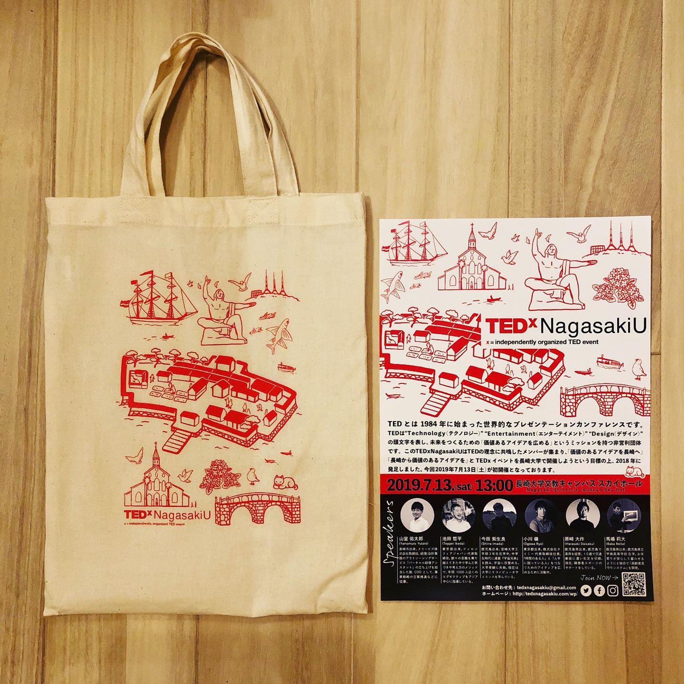 ﻿
﻿
先日、TEDxNagagakiUさまからのご依頼で、イベントのフライヤーとエコバックのデザインを担当させていただきました。﻿
﻿
もともとTEDが好きだったので長崎でも開催されると聞き、また、学生さん主体ということでとても興味があり、社会人スタッフとしてミーティングに参加させていただきました✍️﻿
﻿
実際お話を聞いて熱意と行動力に改めて惹かれ、こうしてご一緒できたことがとても嬉しかったです😌！！﻿
﻿
当日は満員御礼で、スピーカーさん達はもちろんのこと、ご来場のお客様やスタッフの皆さん、関わってくださった全ての方々のおかげですばらしいイベントとなることができました💫💫﻿
﻿
これからこのTEDxNagasakiUが長崎の魅力的なイベントのひとつとして、続いていくことを願っています😊🌈﻿
素敵な機会をありがとうございました🌻﻿
﻿
﻿
#ted #tedxnagasakiu #nagasaki #creativefromnagasaki #hafh #cheblo #チェブロ-1