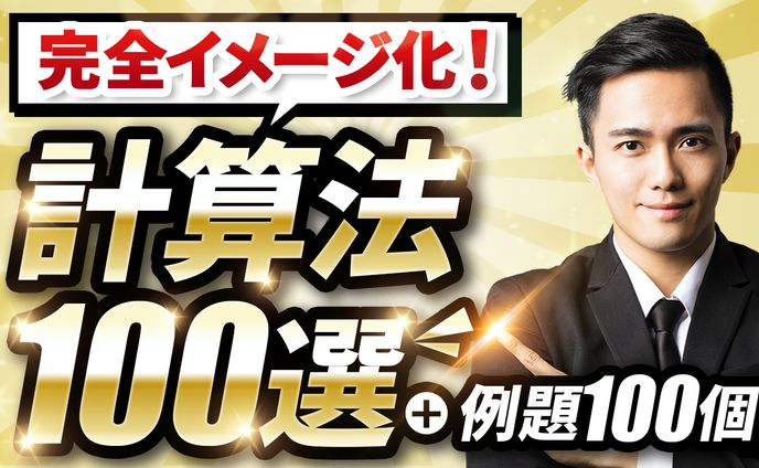 webデザイン、apex