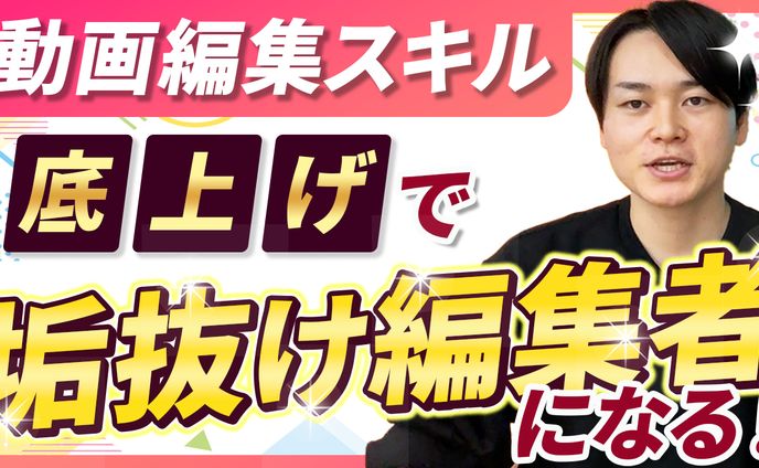 模擬案件4サムネ