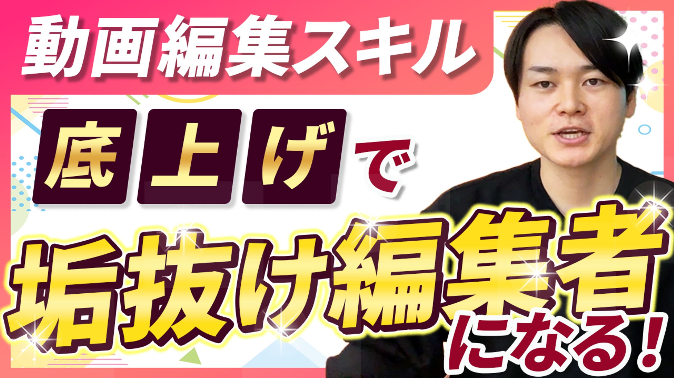 模擬案件4サムネ-1