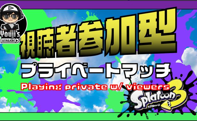ご依頼ロゴ、バランスプラン