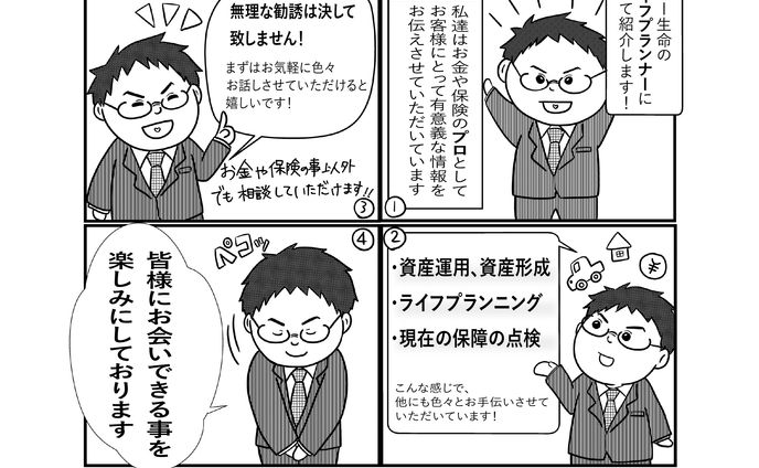 漫画　イラスト、名刺・ショップカード
