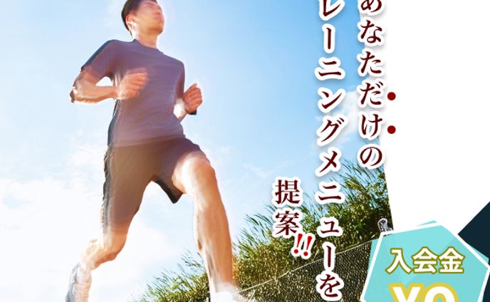 スポーツバナー(架空)
