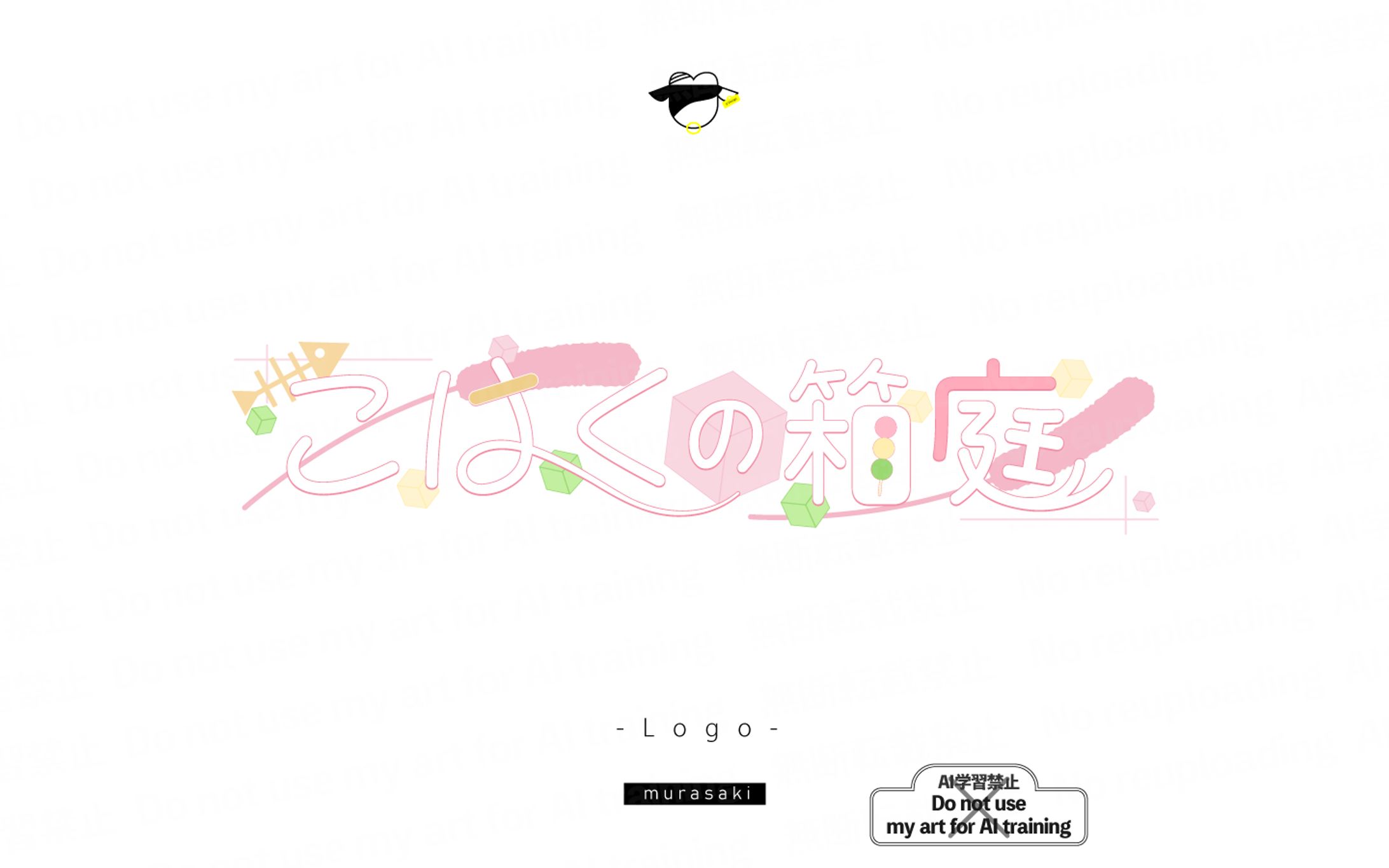  100件プレゼント企画/083/鴇白こはく様-1