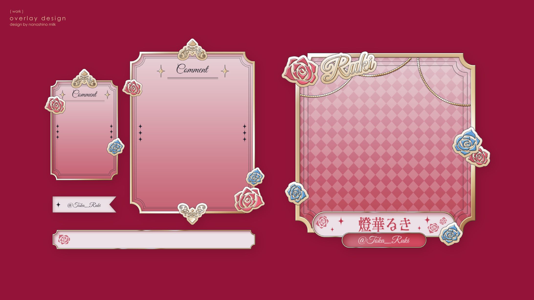 燈華るき様 オーバーレイ-1