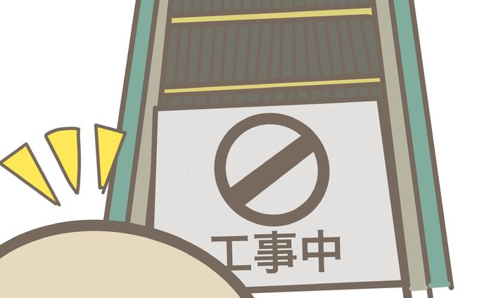 sd・漫画調、マンガ