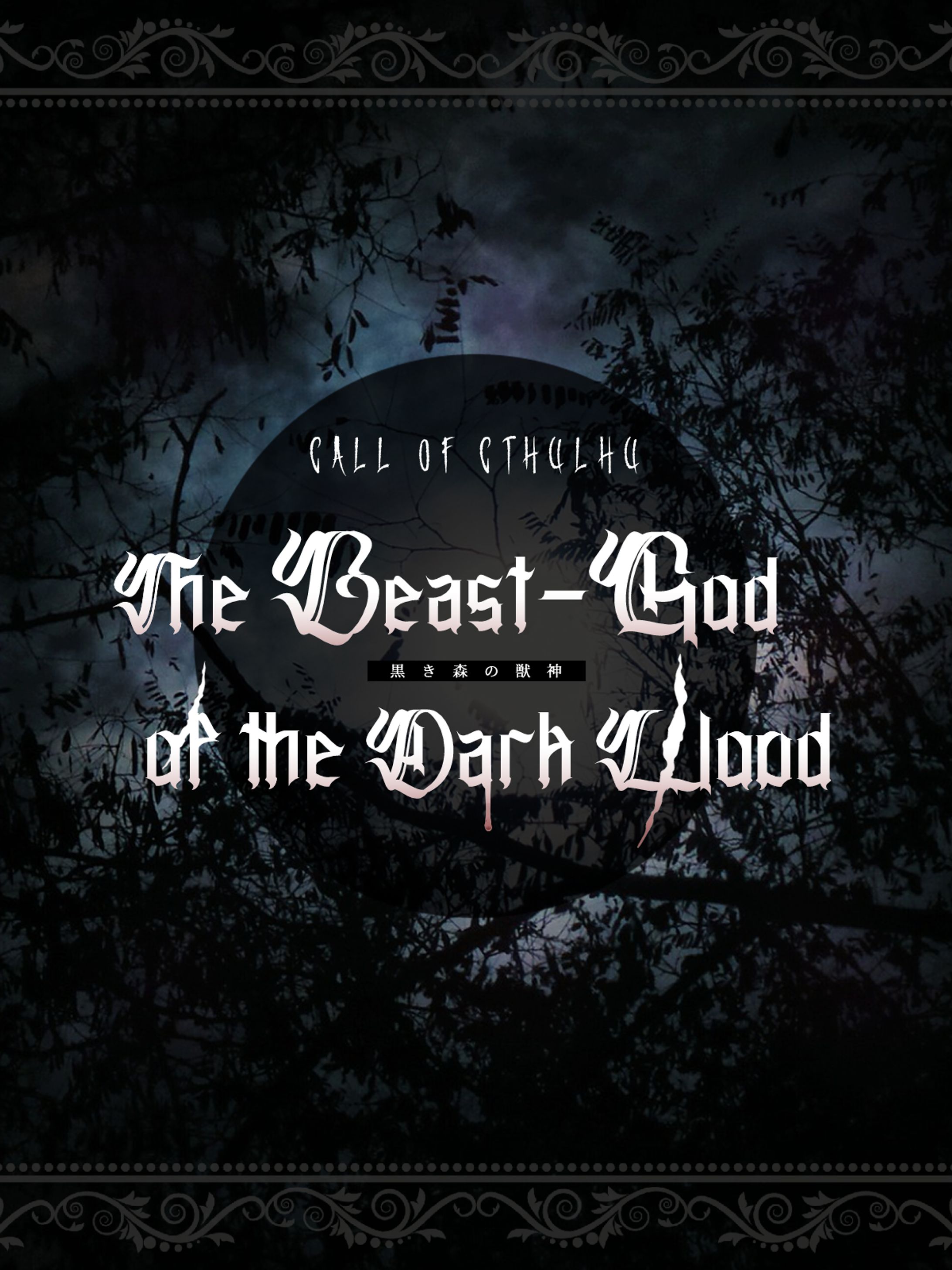 The Beast-God of the Dark Wood-1
