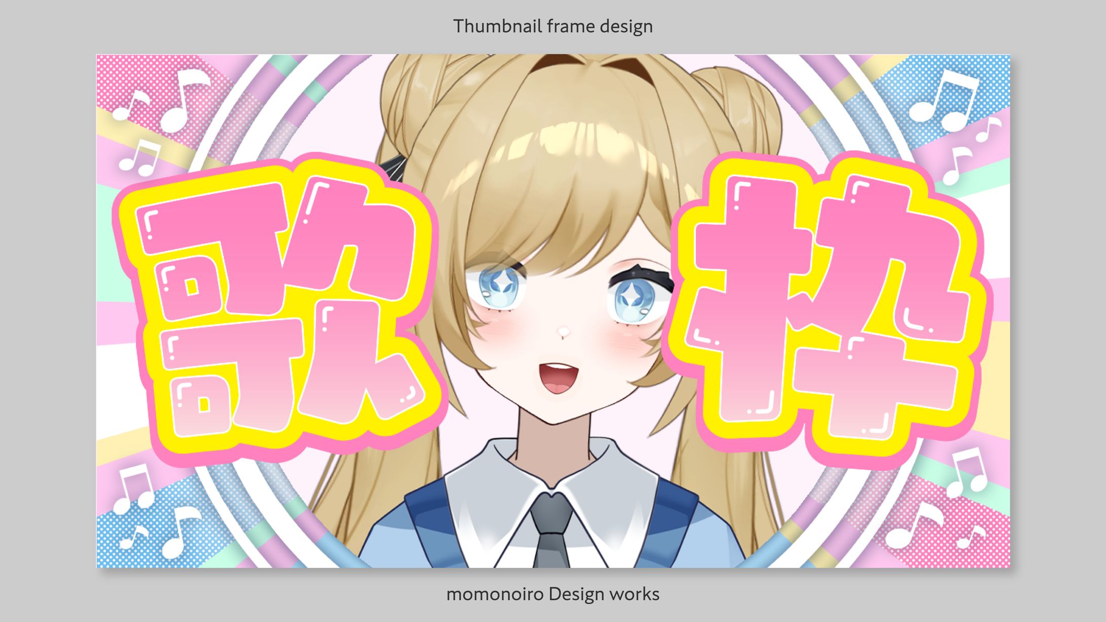 サムネイルフレーム | 販売素材-1