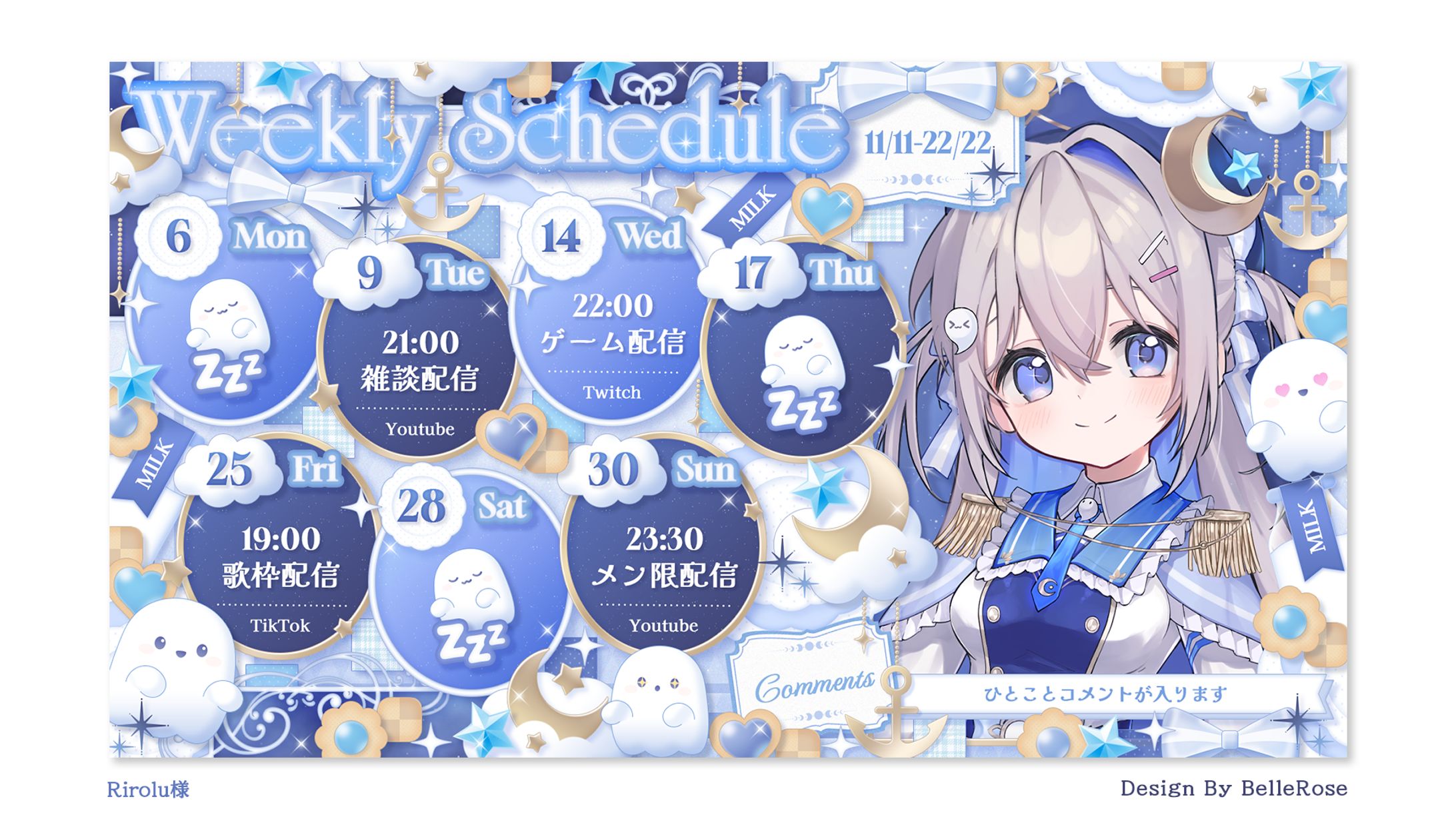 Schedule Design / Rirolu-1