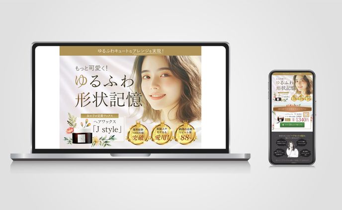 【LP】　ヘアワックス「J style」