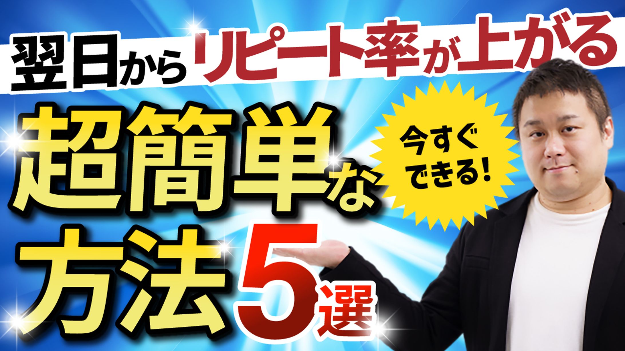 YouTubeサムネイル-1