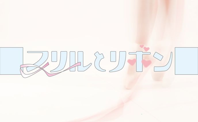 🎀