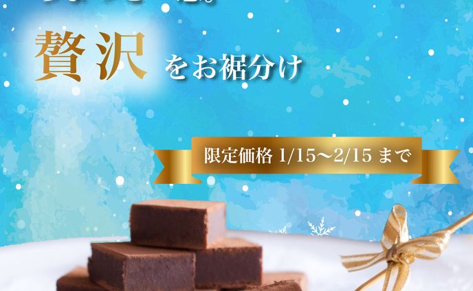 バナー、架空