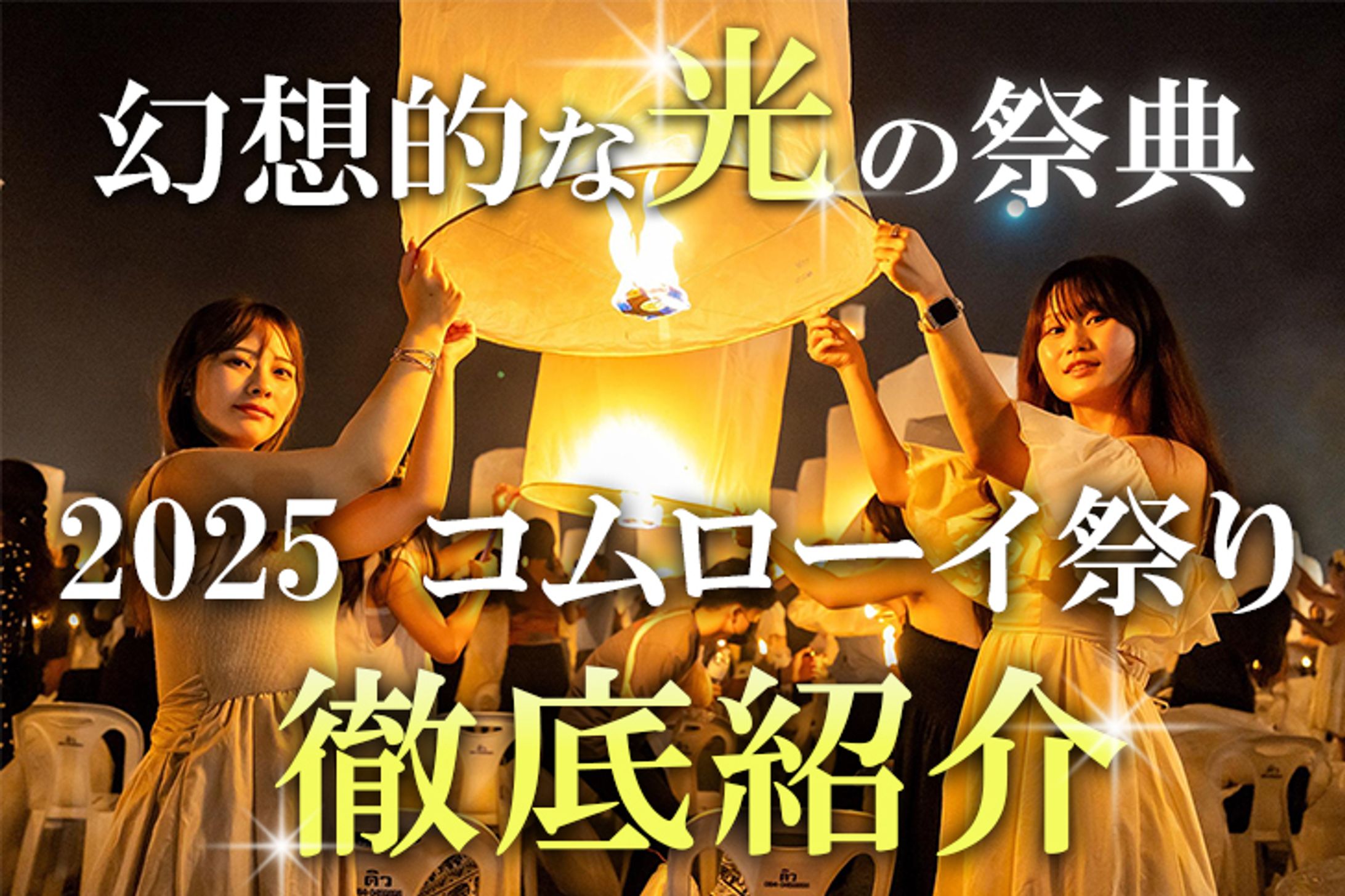 WEBサイト用アイキャッチ-1